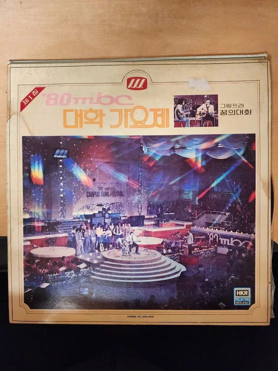 80 MBC ユニバーシティ ミュージック フェスティバル LP CD