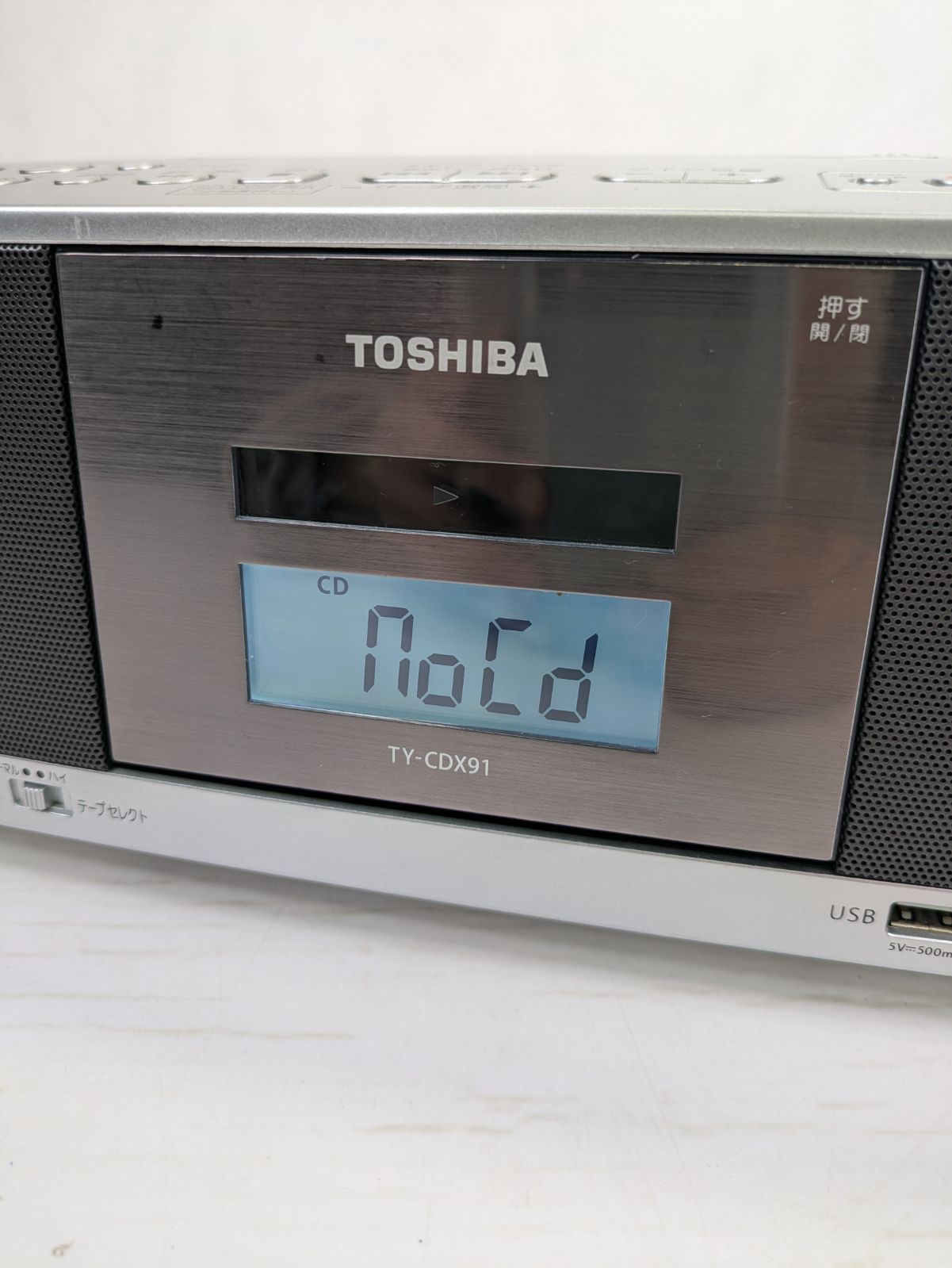 AUREX東芝 TY-CDX91 AUREX東芝 TY-CDX91 【オンライン ショッピング 通販】