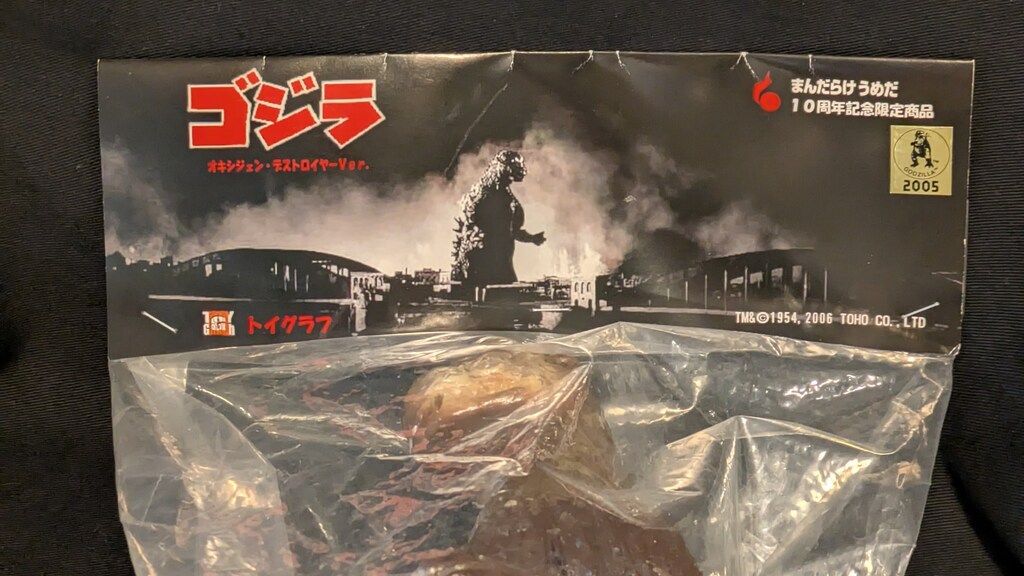 トイグラフ まんだらけ