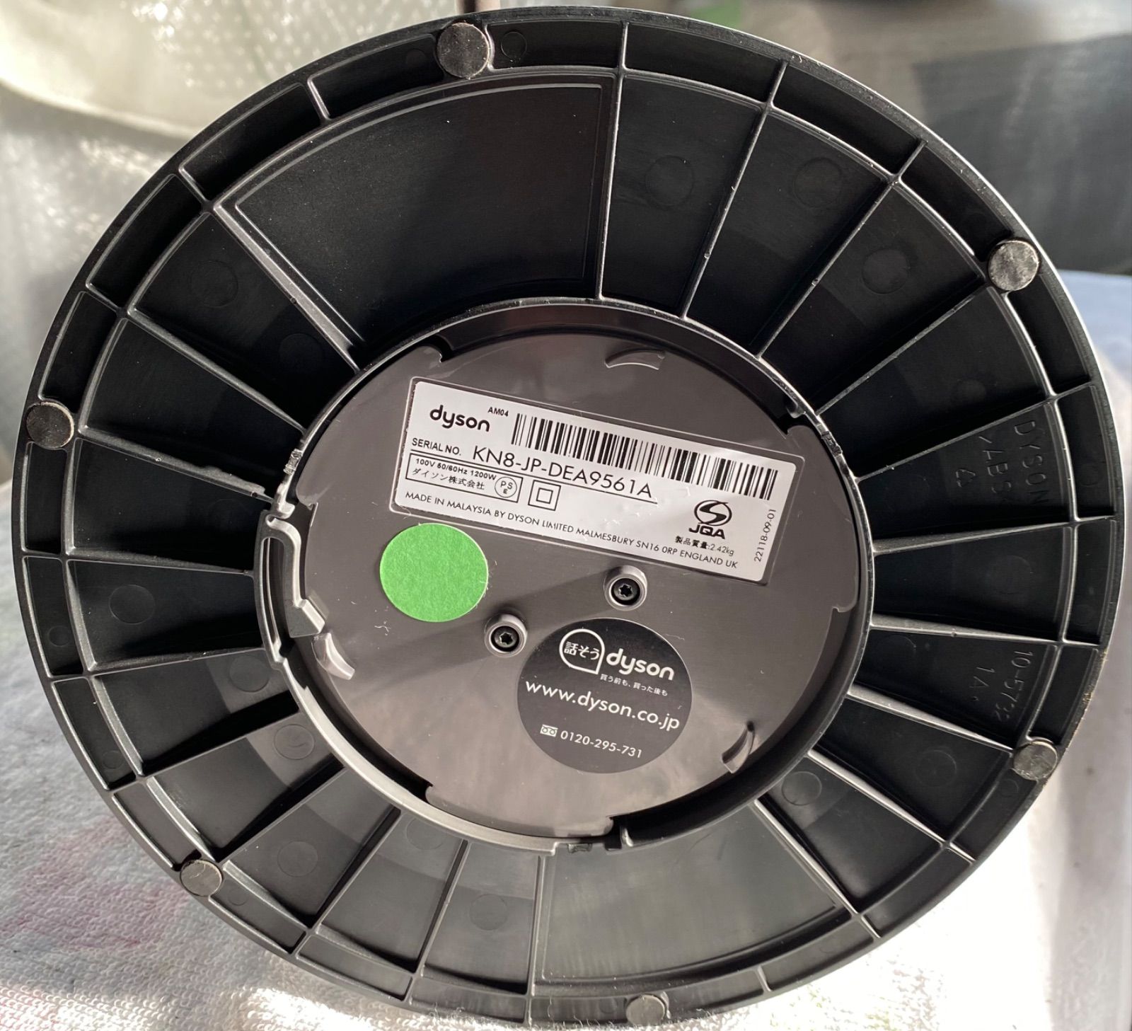 Dyson ダイソン AM04 Hot+Cool ファンヒーター 2012年製 - メルカリ