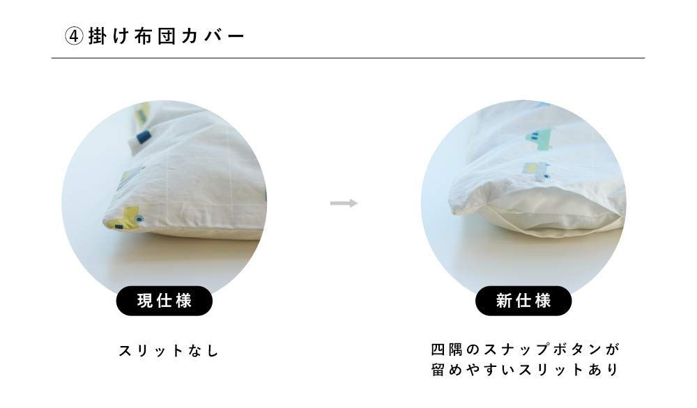 フラッフィー 雲柄