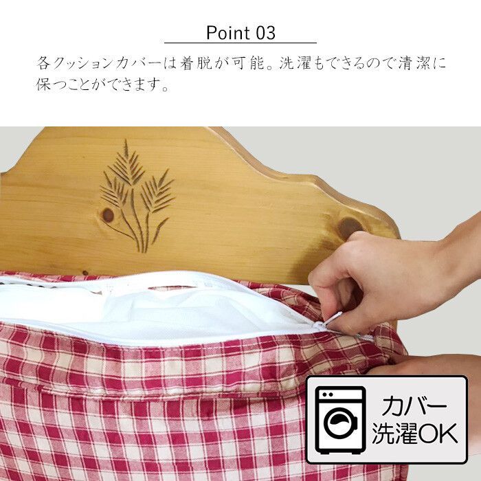 ファブリックソファ 幅75cm