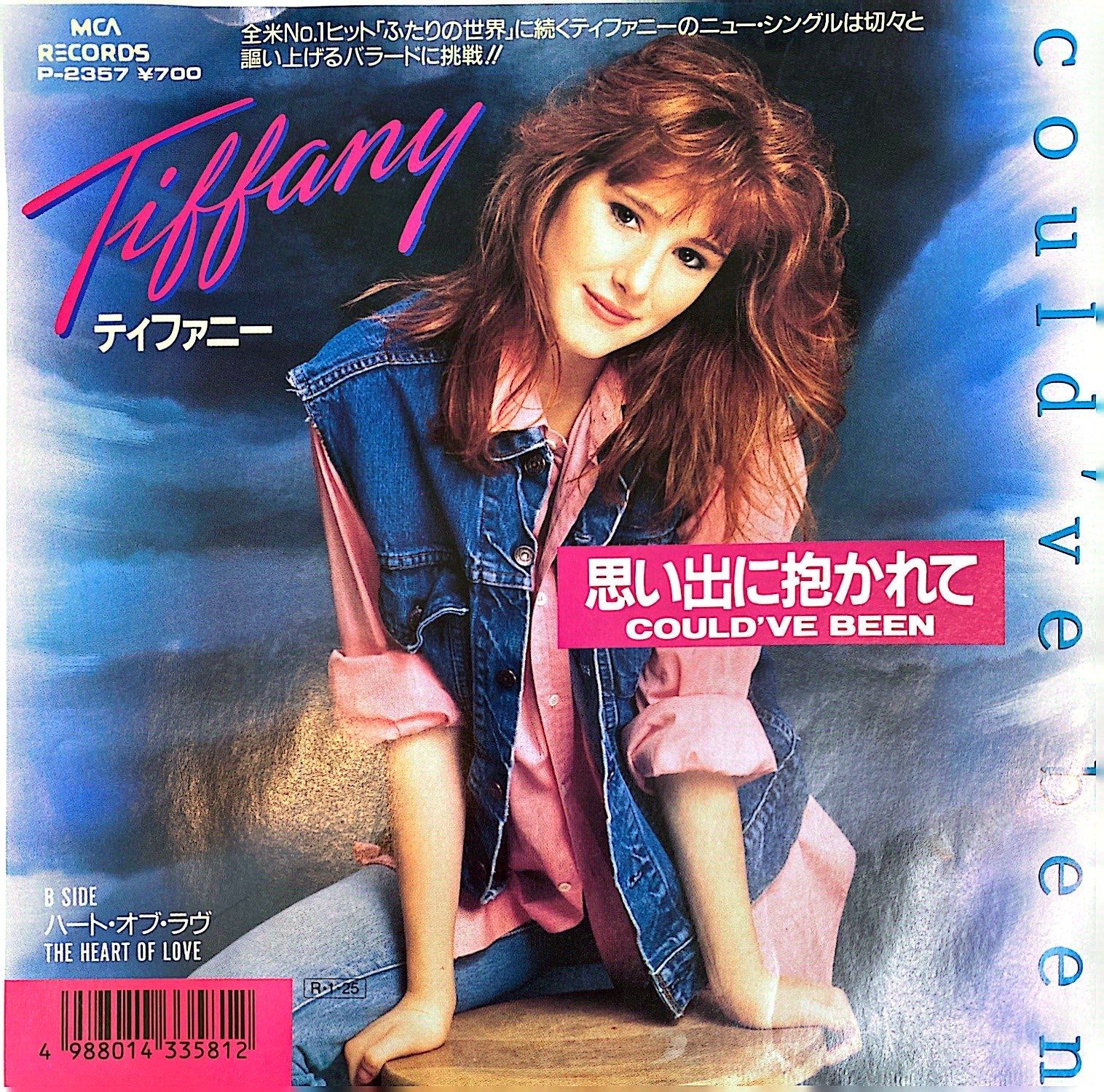 見本盤EP】Tiffany Could've Been ティファニー 思い出に抱かれ