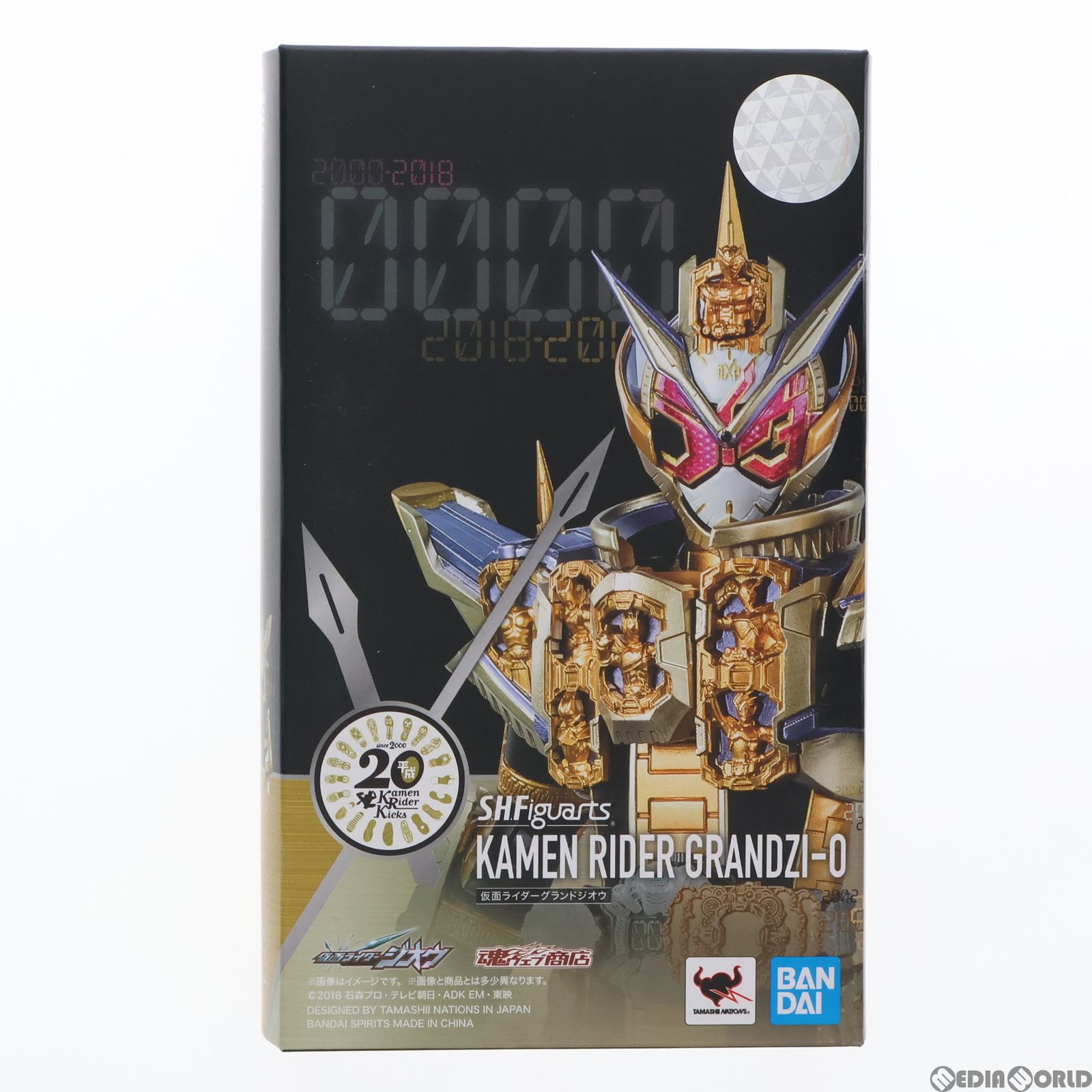 未開封】SHFiguarts 仮面ライダーグランドジオウ 未開封 おまけ付き