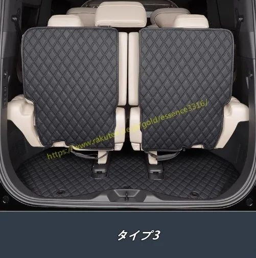 車のトランクマット