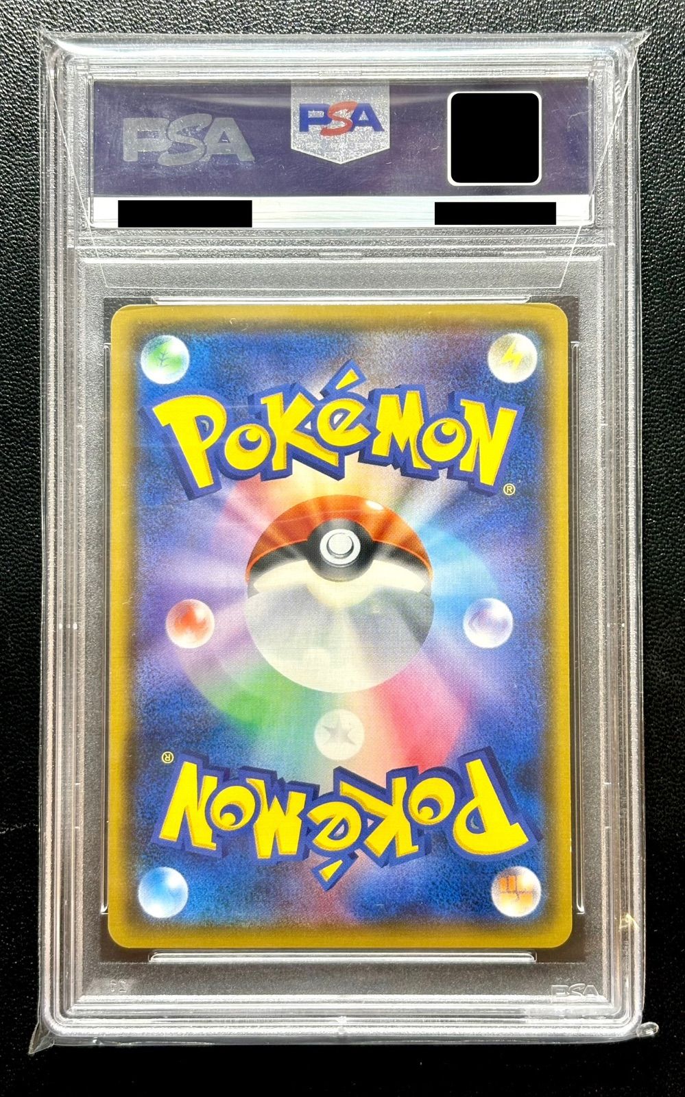 PSA10鑑定済〕カヒリ【SR】{065/060}