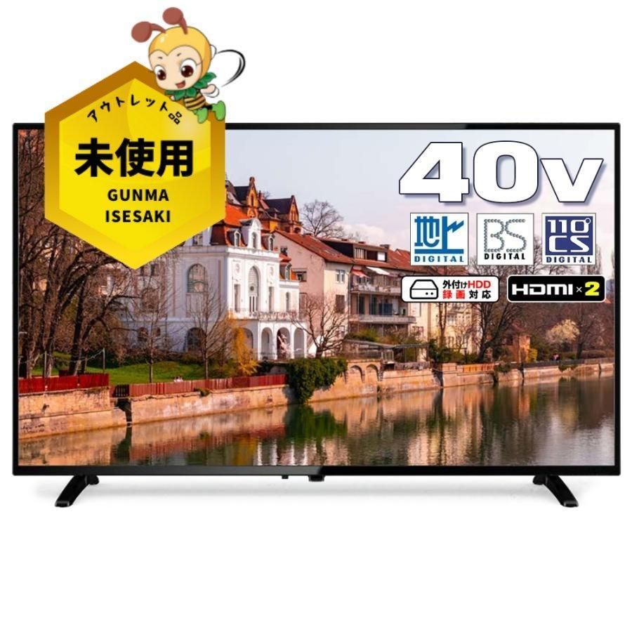 未使用・40V型】Visoleフルハイビジョン液晶テレビ 40V型