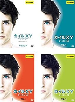 カイルXY DVD 全巻セット KYLE カイル XY 全21枚 シーズン 1、2、3、4 ファイナル 全巻セット