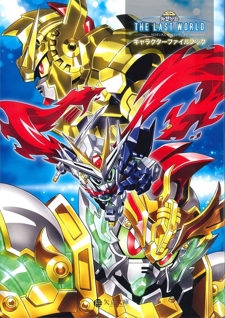 秋田書店 ベストヒットシリーズ プラレス3四郎グラフィティ Yahoo