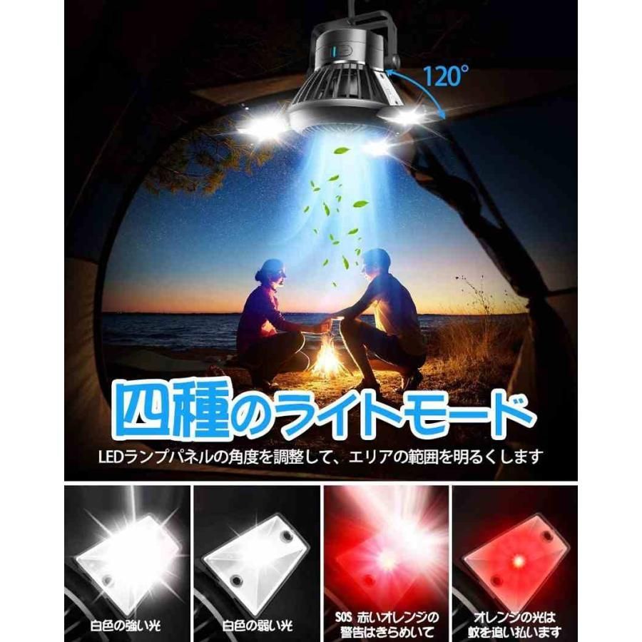 ソーラー充電 携帯扇風機