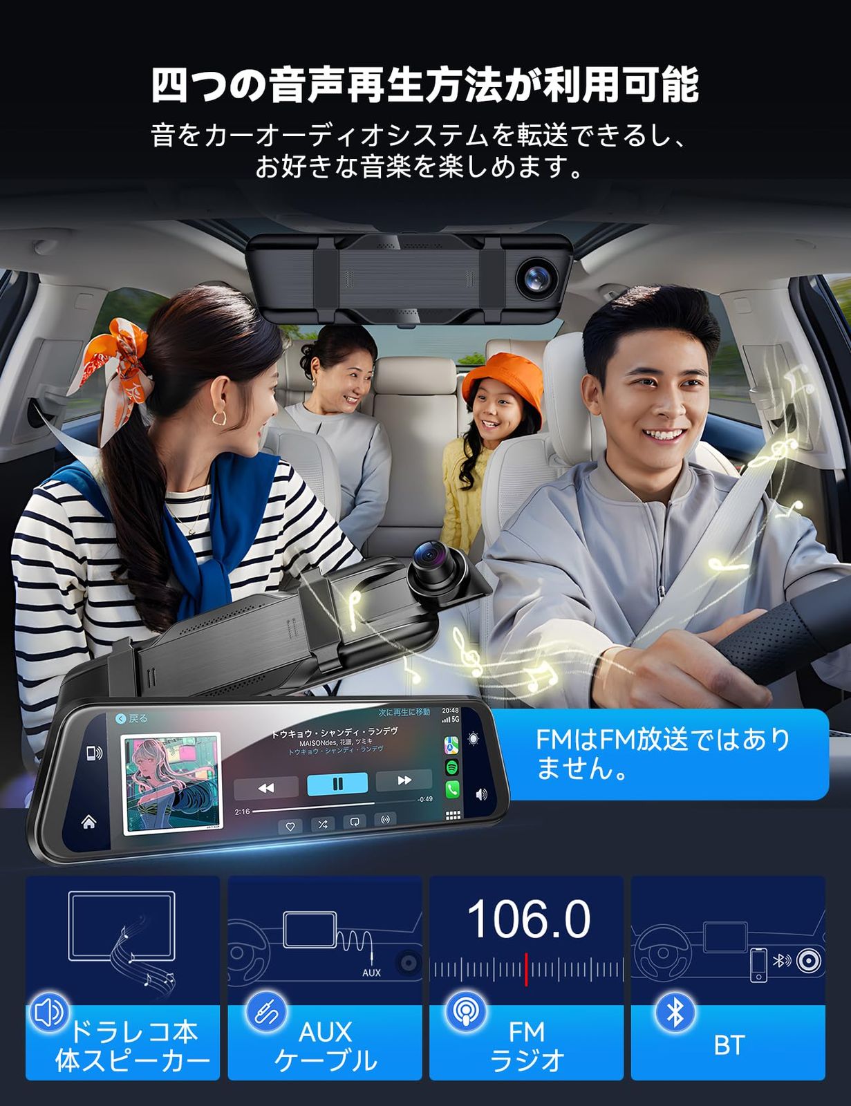 大割引を提供しています。 ドライブレコーダーミラー型 ワイヤレスCarplay|AndroidAuto搭載 カーナビ ドラレコ一体型 伸縮式フロントカメラ 170°超広角 HDR 右ハンドル FMトランスミッター ドラレコミラー型 バックガイド線調整可 リアカメラ防水 デジタルイ