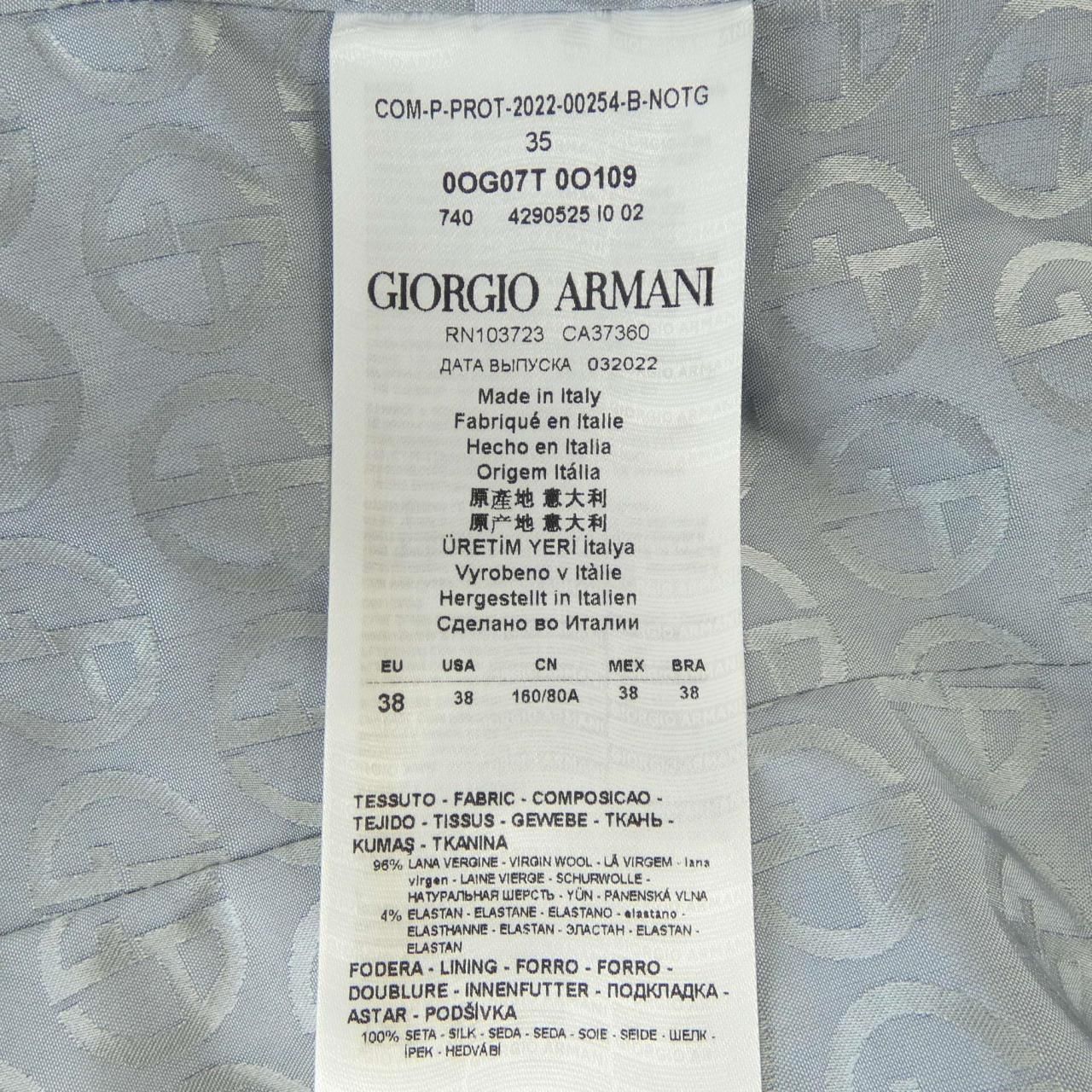 ARMANI ジャケット