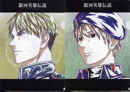 中古】クリアファイル 集合 A4原画アートクリアファイルセット(激突III 