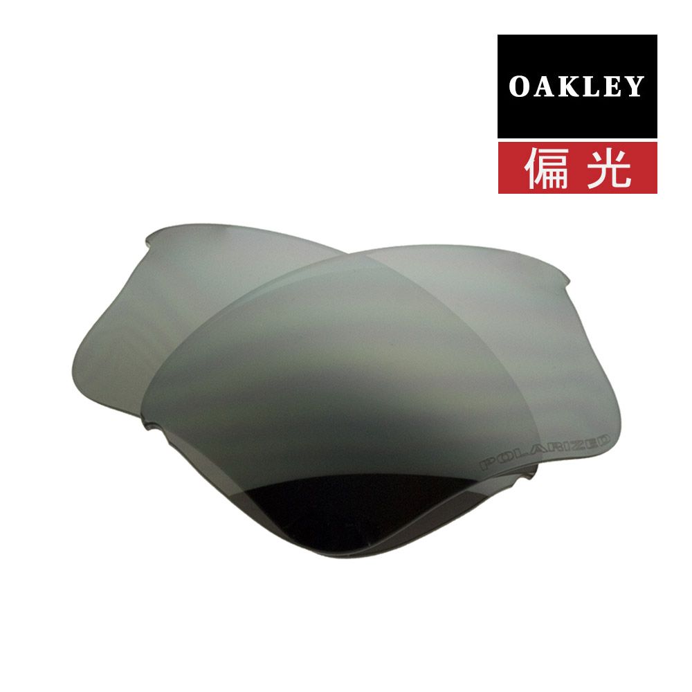 オークリー フラックジャケットXLJ 13-662 ローブリッジフィット スポーツサングラス 交換レンズ 偏光レンズ OAKLEY FLAK  JACKET XLJ