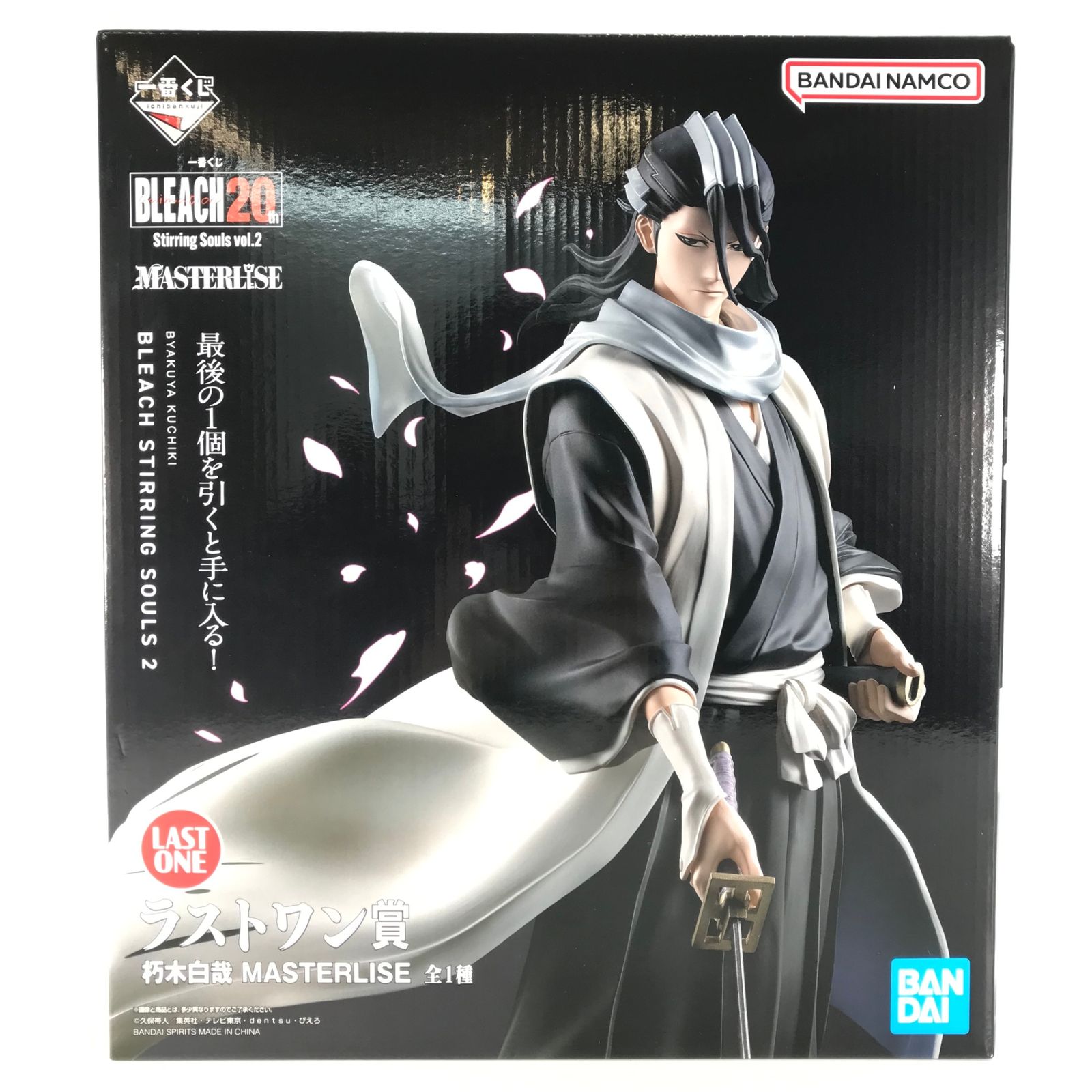 BLEACH ブリーチ 白哉朽木 フィギュア