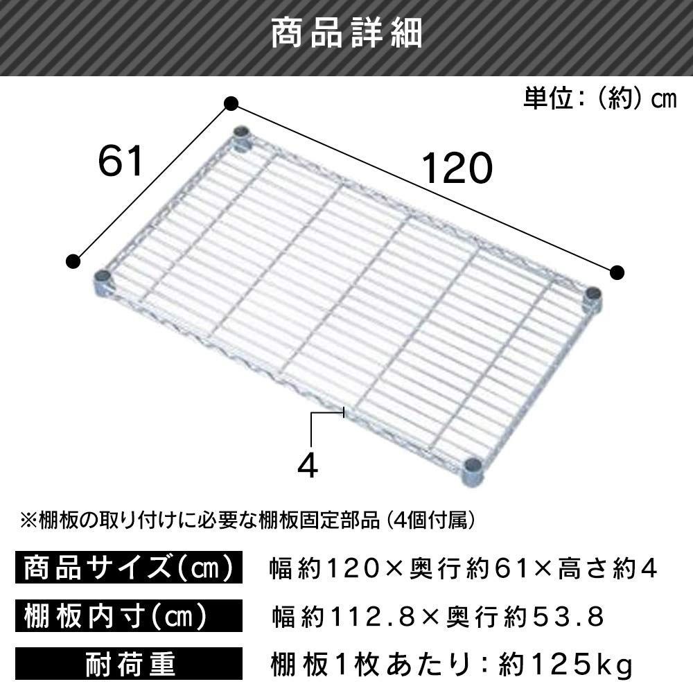 幅120×奥行61cm