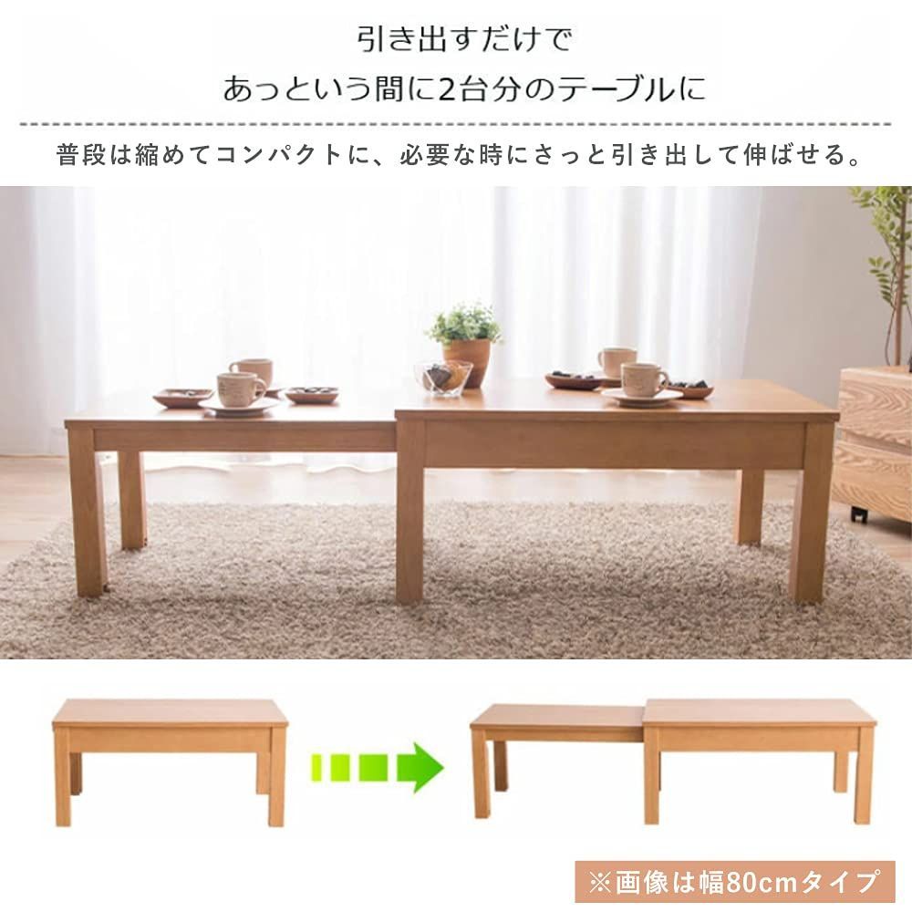 ウォールナット