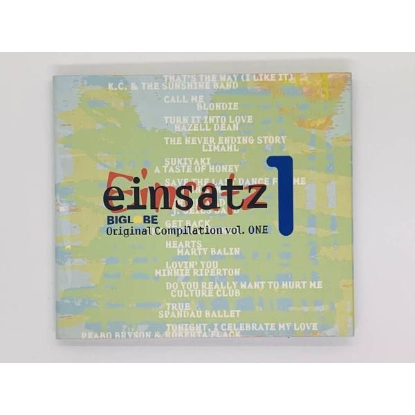 CD einsatz 1 / BIGLOBE / Original Compilation vol.1 ONE 1 / レア 希少 デジパック仕様  セット買いお得 L01