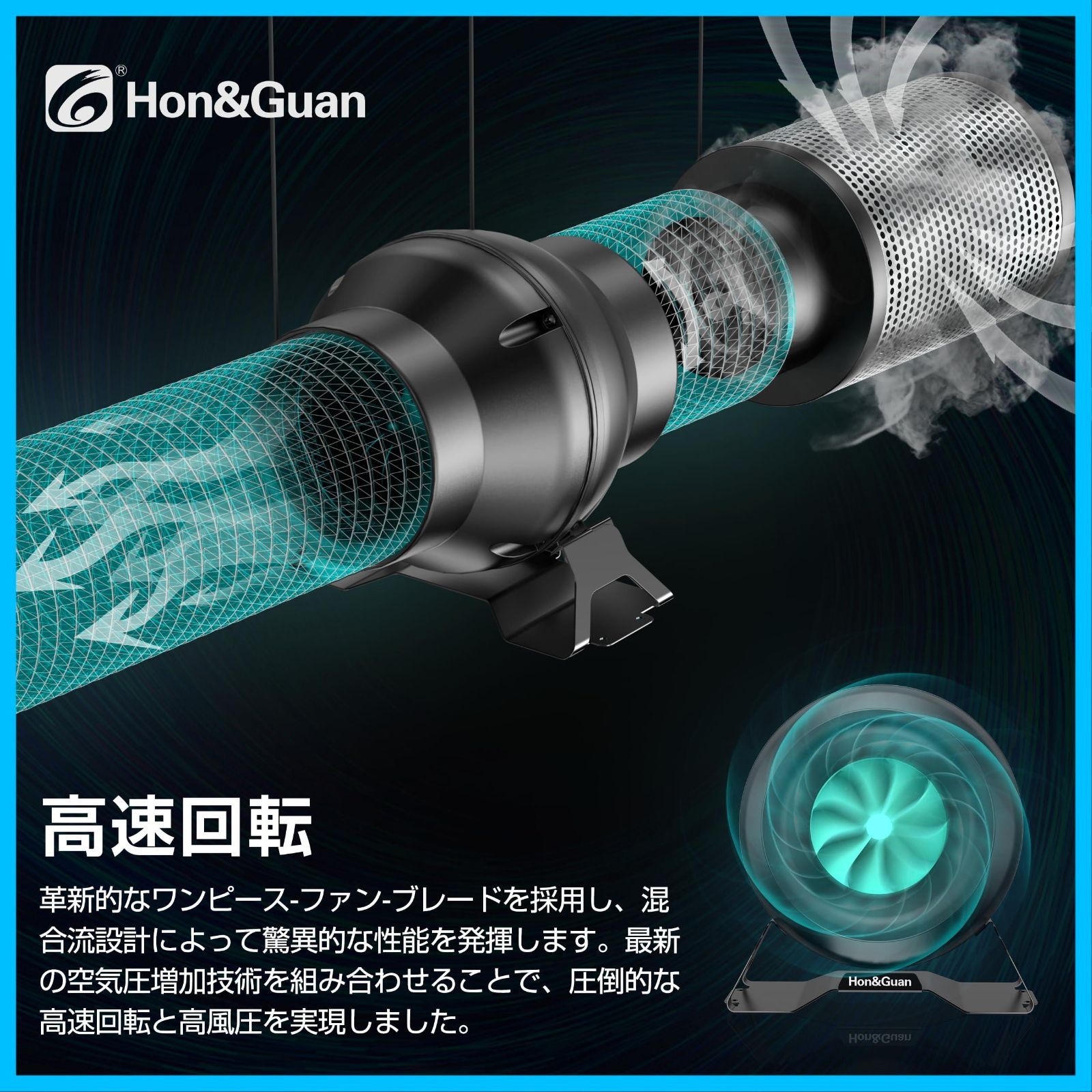 特価商品】Hon&Guan ダクトファン 100mm 高静圧 大風量 強力 【イン