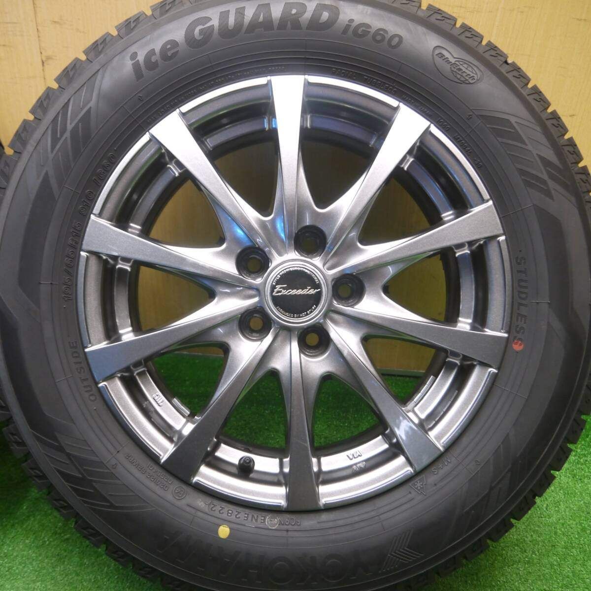 バリ溝！22年 9.5分☆プリウス等 195/65R15 スタッドレス