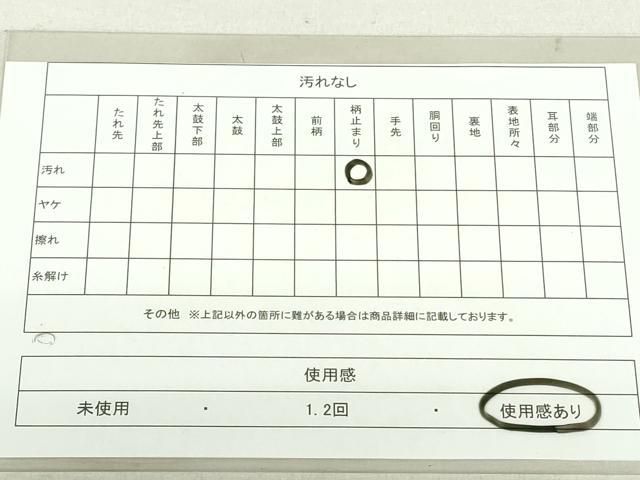 専用品物になります【着物8点 帯1点 まとめ依頼品物 】 専用品物になります【着物8点 帯1点 まとめ依頼品物 】