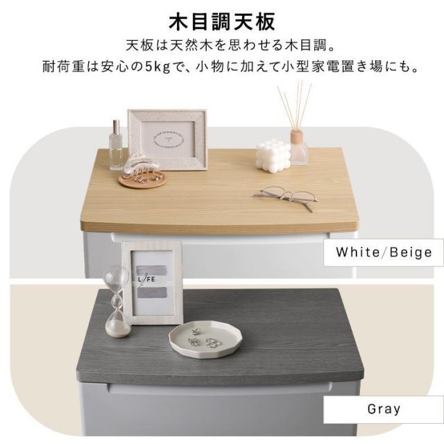 チェスト 5段 ランドリーチェスト おしゃれ アイリスオーヤマ 北欧 収納 収納ケース 引き出し リビング 木天板 ウッドトップノックダウンチェスト KDMG 565 WT