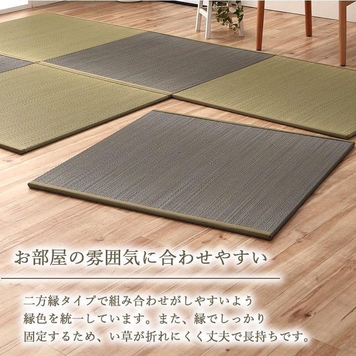 ユニット畳