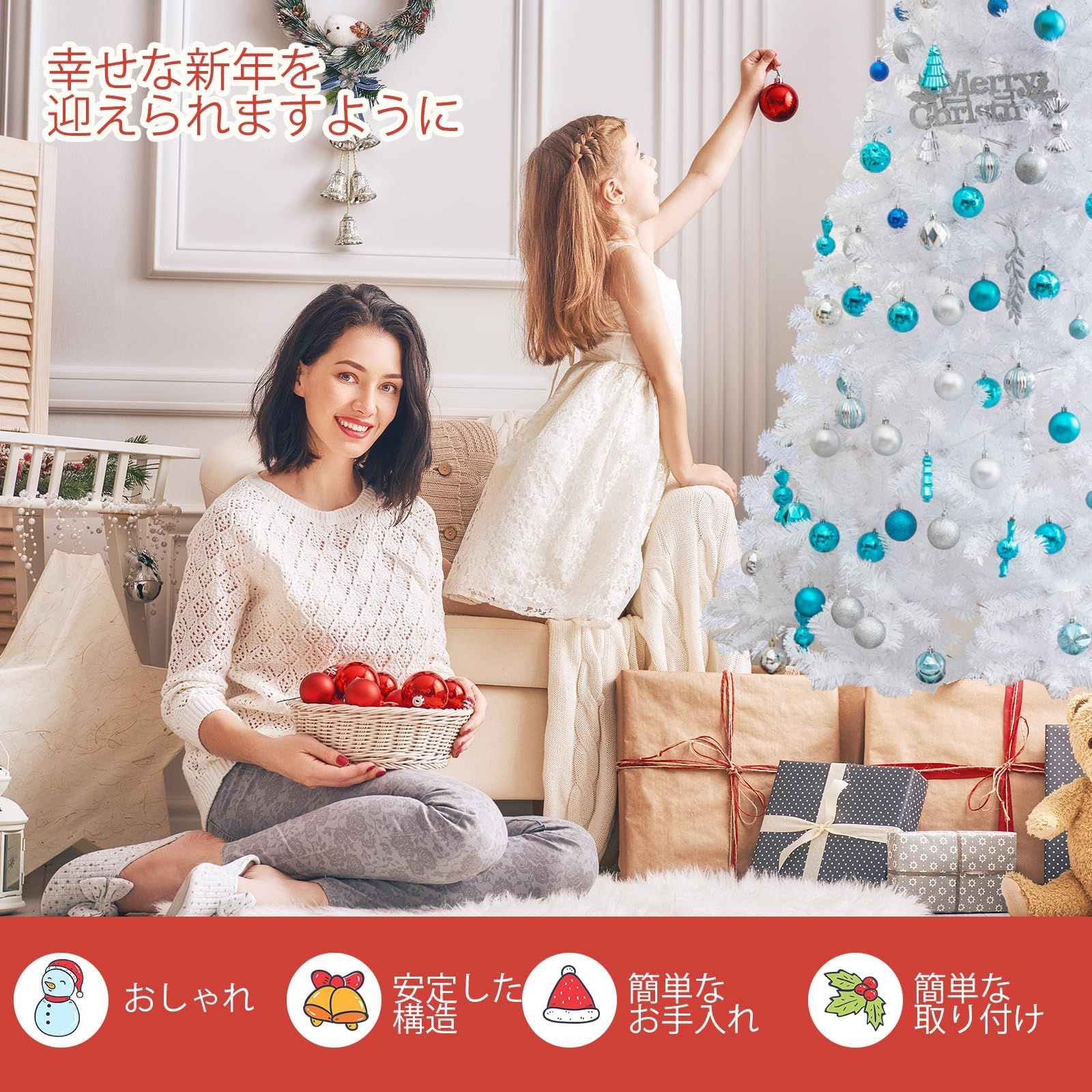 GIANTEX クリスマスツリー 白 ホワイト 240cm 枝数1138本 ヌードツリー