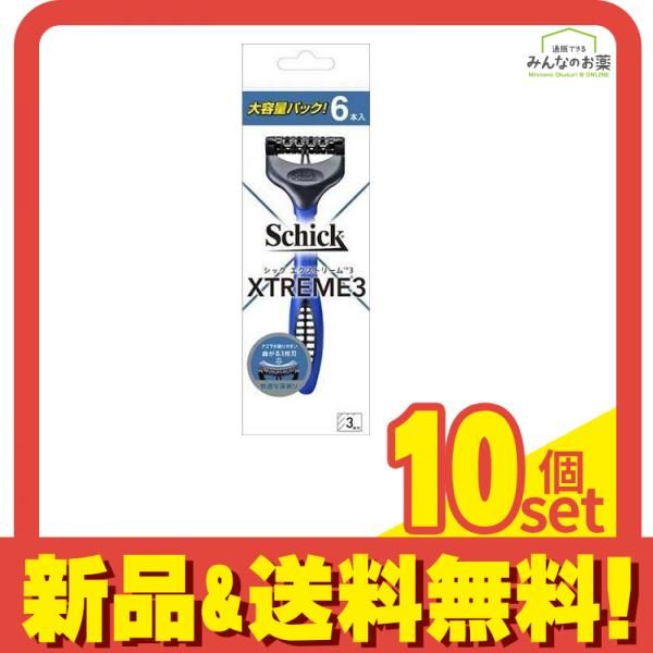 Schick(シック) エクストリーム3  6本入 10個セット まとめ売り
