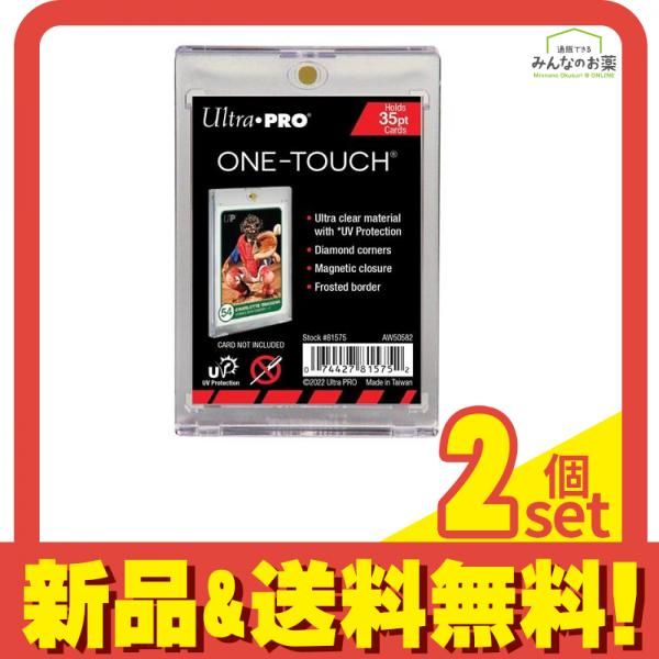 遊戯王 - ウルトラプロ　ワンタッチマグネットホルダー　35pt　10セット Amazon.co.jp: ウルトラプロ ワンタッチ マグネットホルダー