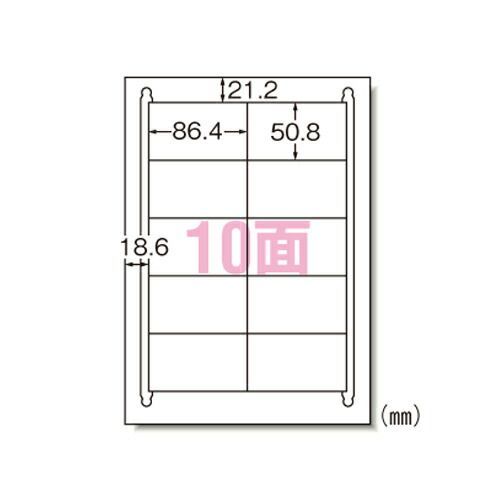 エーワン ラベルシール 28647 500枚