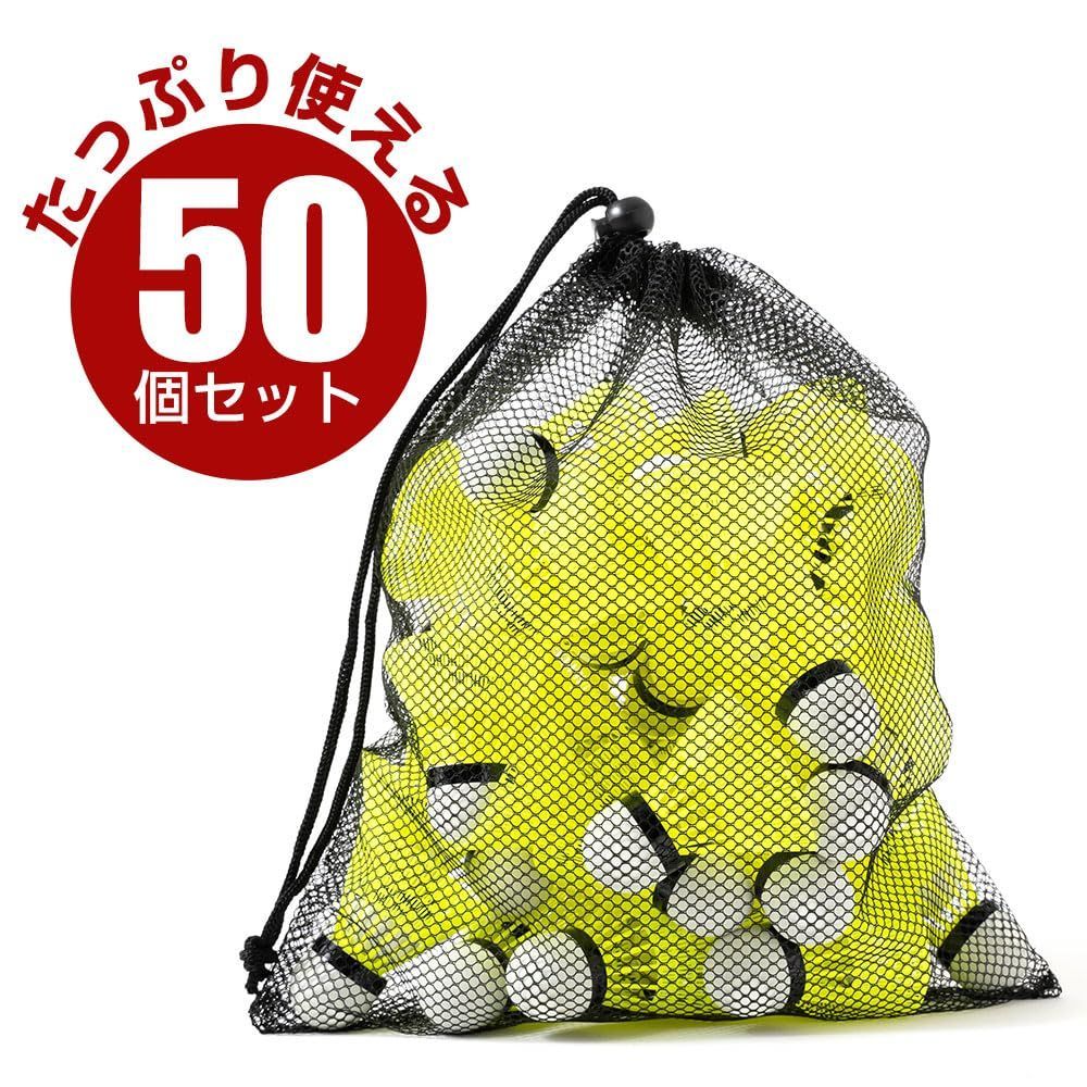特価セール】野球 専用 バッティング練習用のシャトル 50個