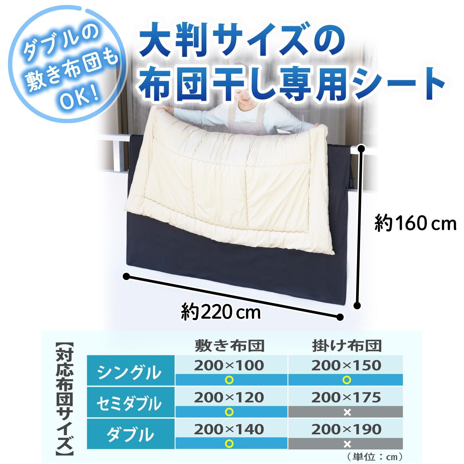 新着商品 汚れ防止