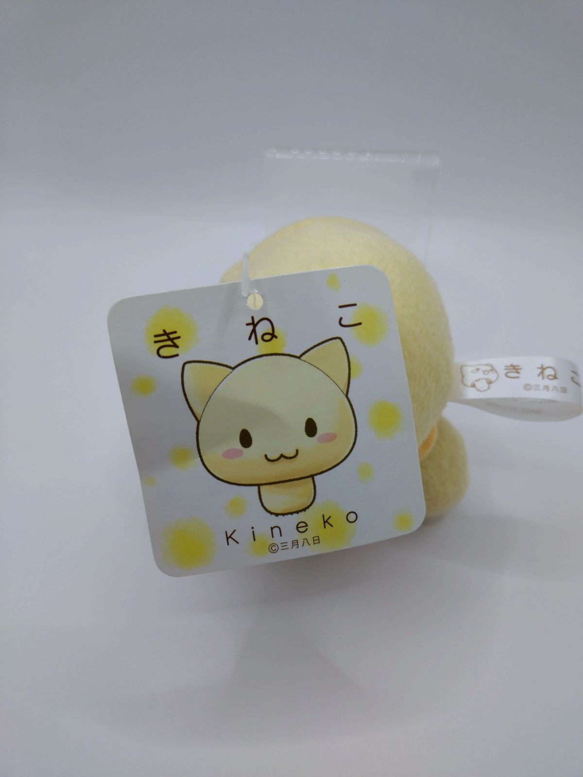 タグ付 きねこ ぬいぐるみマスコットキーホルダー 平成レトロ ピーナッツクラブ | Shop at Mercari from Japan! |  Buyee