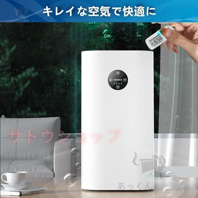 空気清浄機 小型 35畳 省エネ 花粉対策 暑さ梅雨対策 節電 卓上 ハウスダスト ペットの毛 ペット臭い PM2.5 脱臭 3重除菌 家庭用 静音 IfFx944 WWW_KANDAIZUMI_COM