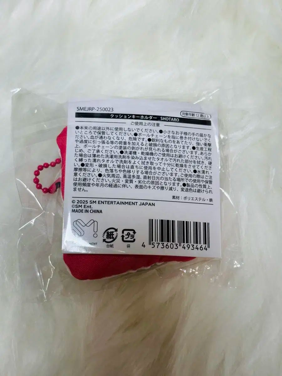 RIIZE shotaro リズコ 中国上海ポップアップ限定セット Riize