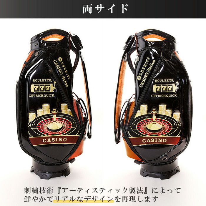 SHERIFF シェリフ SCA-010 カジノシリーズ キャディバッグ 9.5型