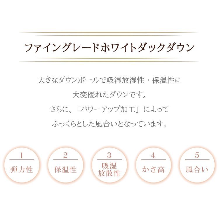 ダウン70% 立体キルト