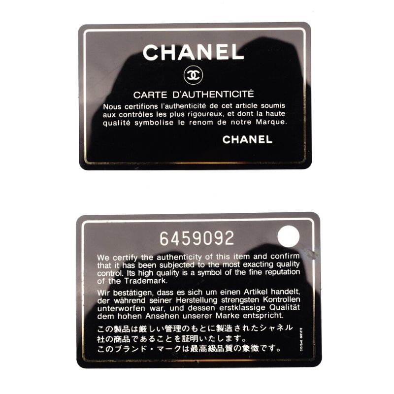 キャビアスキン