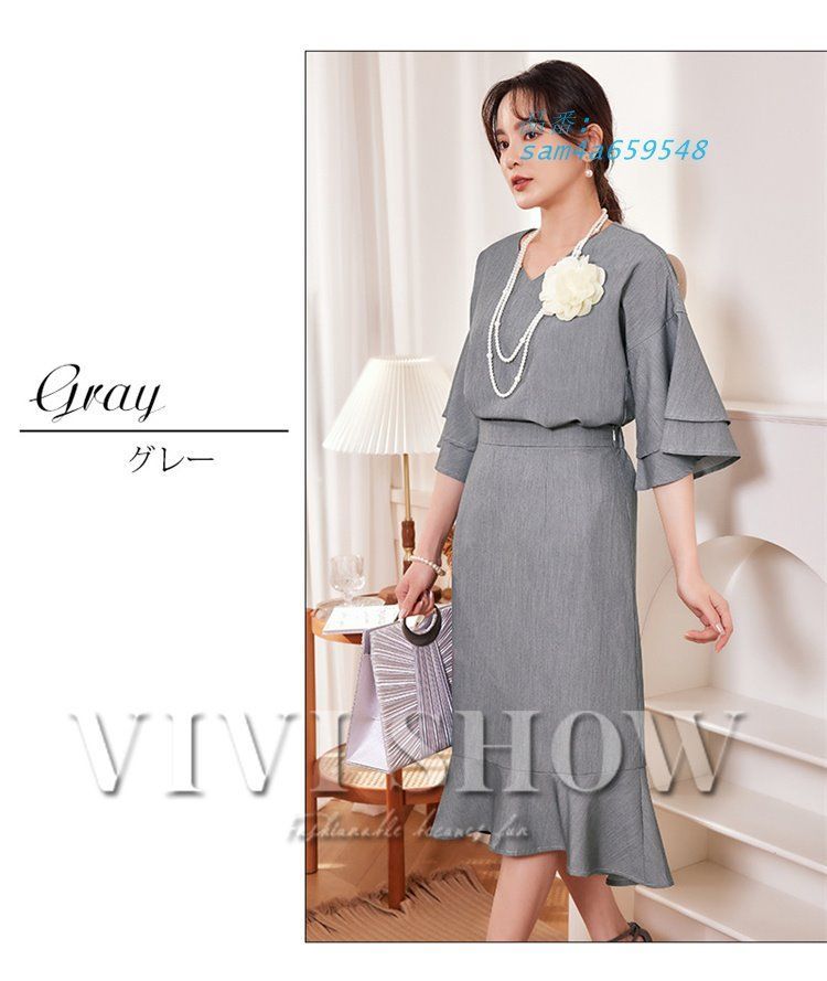 顔合わせ 体型カバー