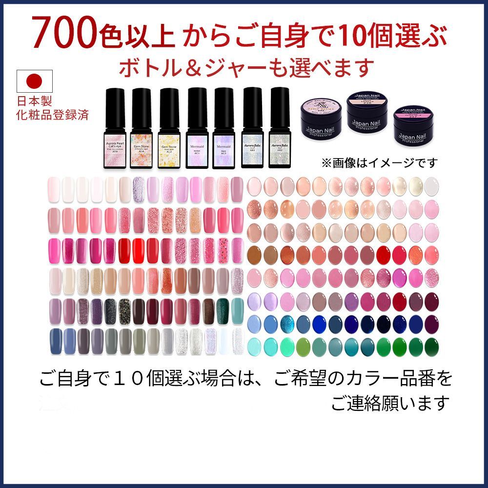  ヘマフリーも選べるピールオフ ジェルネイルキットn 7 夏の新色 ジェルも 選べる 日焼けしないネイルLEDライト 爪を削らない も安心の ピールオフベースジェルHEMAフリー HEMA ネイルベースコート トップコート ネイルケア