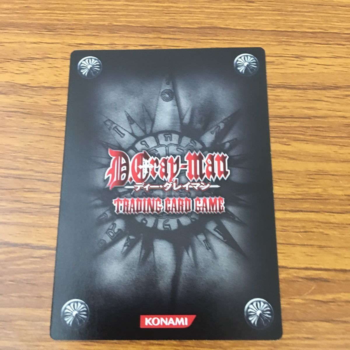 Amazon.co.jp: ディーグレイマン D.gray-man 未開封 TCG