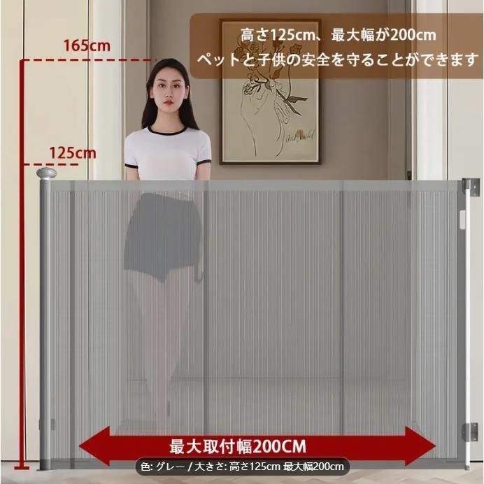 139.7cmまで伸縮 で
