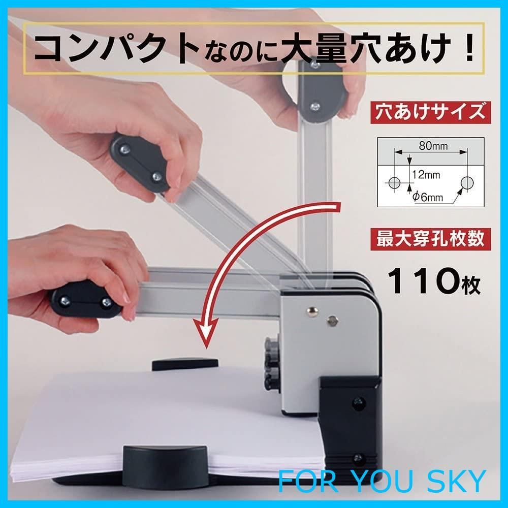 商品 カール事務器 穴あけパンチ 強力 2穴 HD-410 N