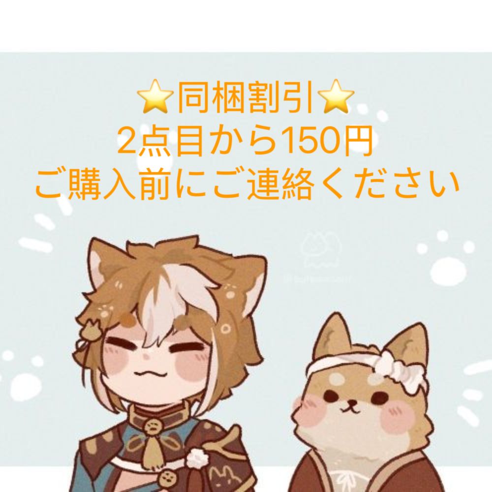 原神・公式 ぬいぐるみ（童趣満屋）リオセスリ シグウィン - メルカリ