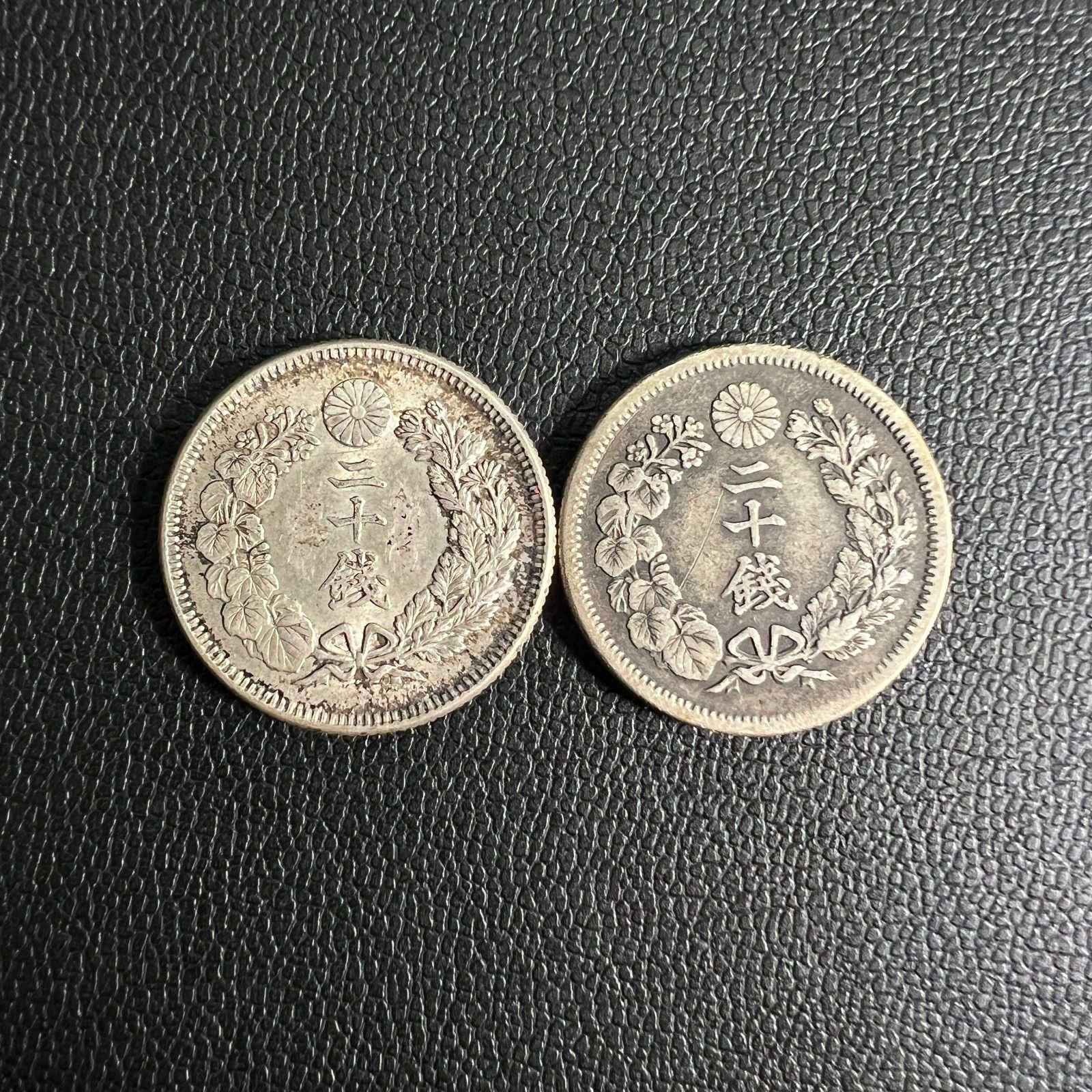 旭日20銭銀貨 二十銭 古銭 2枚セット - メルカリ