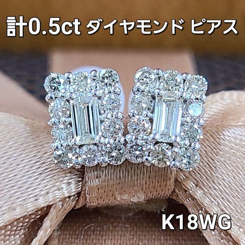 フラワーオブライフ K18 WG 0.5ct ダイヤモンド ピアス - 通販
