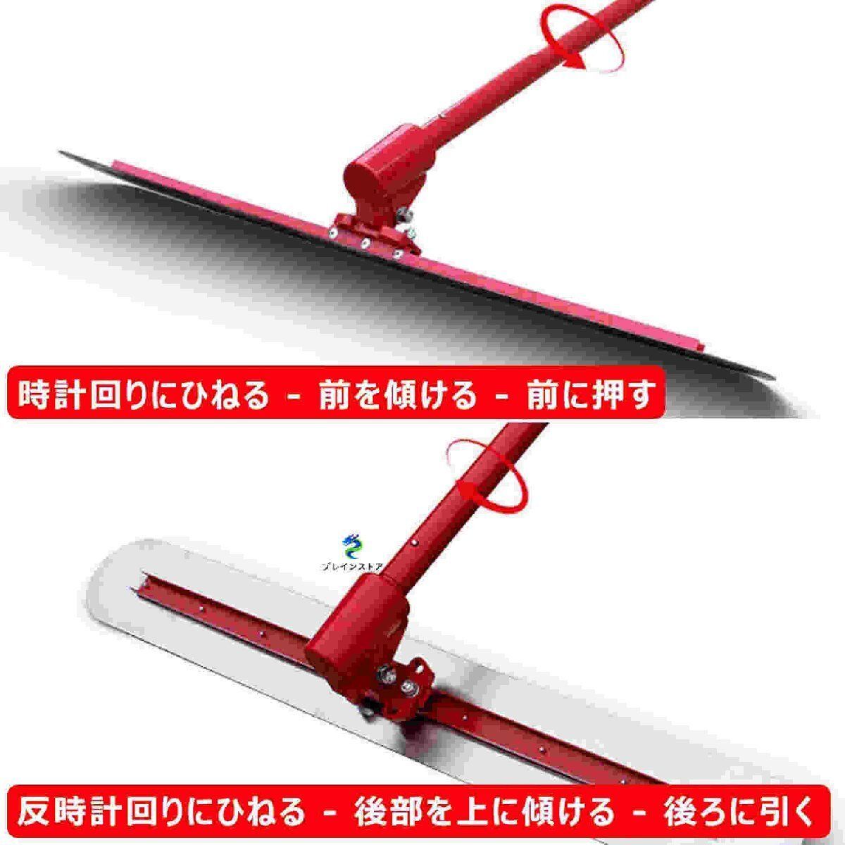 コンクリート仕上げツール 土間