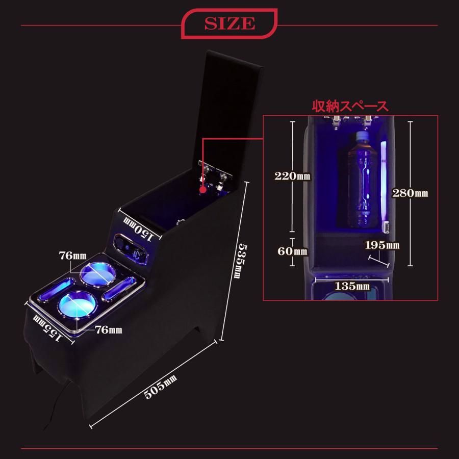 コンソールボックス