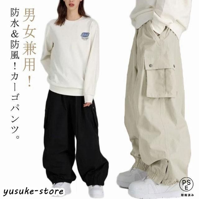 スノーボードウェア メンズ レディース スキーパンツ 黒 薄手 春 秋 カーゴパンツ スノーボードウェア スキーウェア ロングパンツ ズボン 防水 カ
